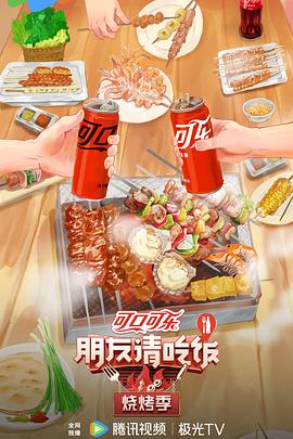 《桃花视频免费高清完整版》| 伊織いお最近 - 喜剧片720